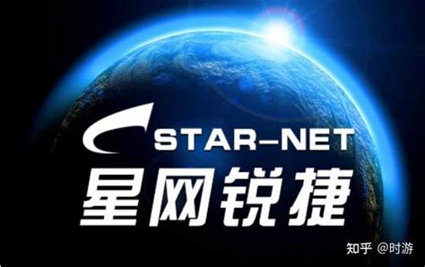 通信历史连载371 星网锐捷之星网锐捷公司上市的那些事 知乎