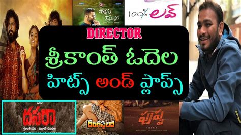 Srikanth Odela Hits And Flops Srikanth Odela Telugu Movies List YouTube