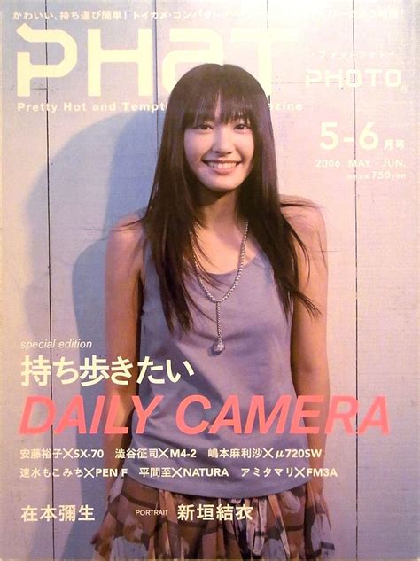 Phat Photo ファットフォト 2006年 06月号 雑誌 本 通販 Amazon