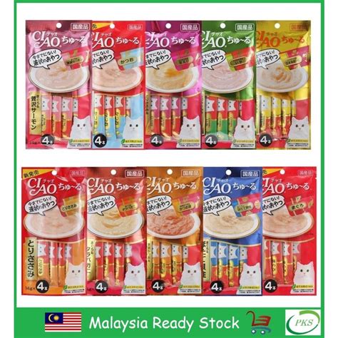 Ciao Churu Creamy Cat Treat Lick Tuna Chicken Snacks Gx Shopee