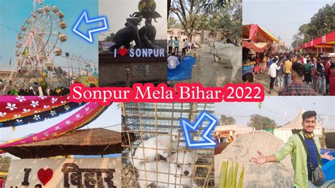 Sonpur Mela Bihar 2022 Sonpur Bihar Tourism Ajay Das Youtube