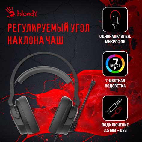 Наушники Накладные A4Tech Bloody G33_series Проводное 16 G330P купить c ...