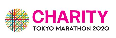 東京マラソン2020チャリティ「日本財団チャリティランナー」募集中！ 日本財団