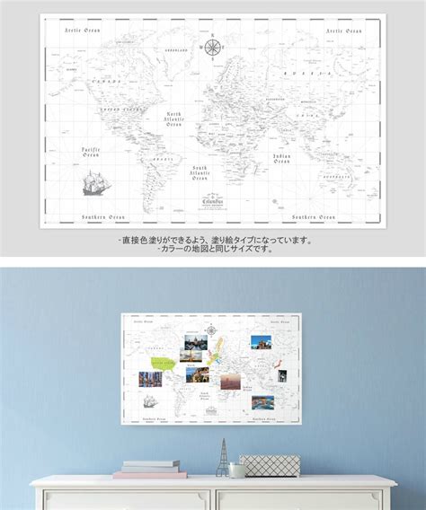 【楽天市場】世界地図 ポスター ぬりえ おしゃれ インテリア 世界地図ポスター 700×435mm 地図 1000円以下 塗り絵 韓国