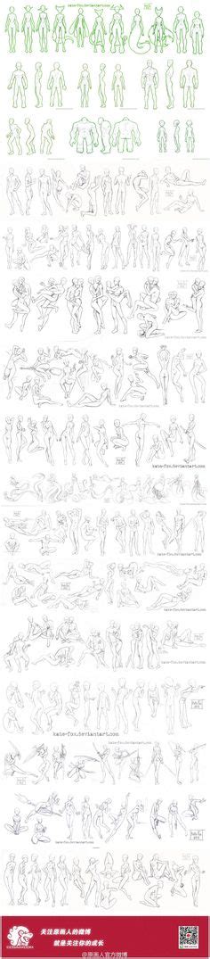 390 Best Drawing poses ideas in 2024 | drawing poses, art reference, drawing reference