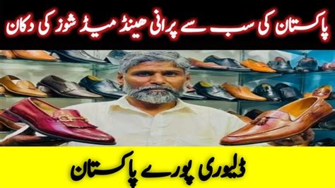 hand  leather shoes  pakistan  ashley smalley blog