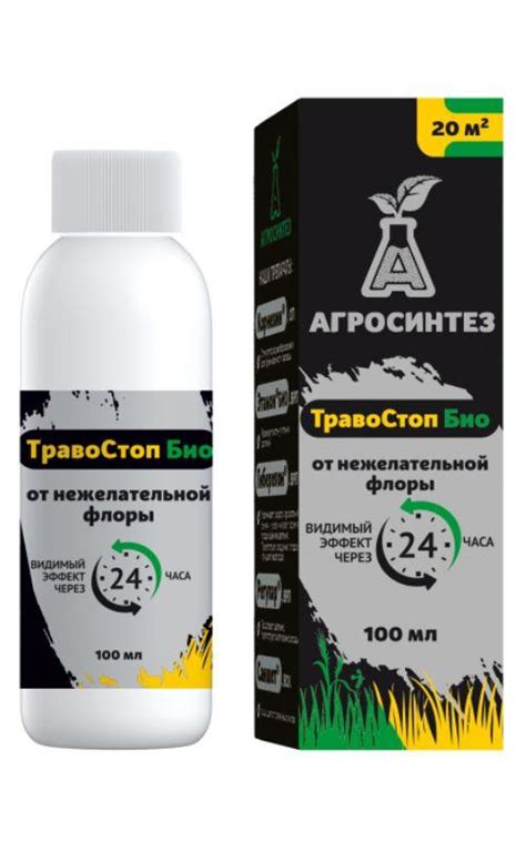 Золотая сотка алтая