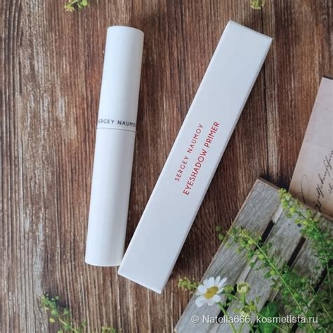 Праймер для век Sergey Naumov Eyeshadow Primer | Отзывы покупателей ...