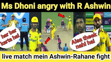 Ms Dhoni Angry When R Ashwin Tried To Mankad A Rahane Rr Vs Csk Ipl