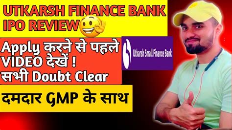 Utkarsh Small Finance Bank IPO Review IPO Review Of Utkarsh Bank