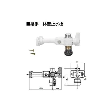 積水化学工業 Sps13 エスロン エスロカチットs Eソケット 呼び径13 【92off】