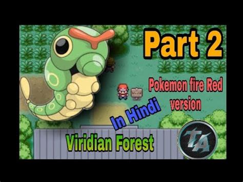 Let S Play Pokemon FireRed LeafGreen Part 2 VIRIDIAN FOREST I Catching