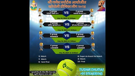 Khopoli Premier League Shree Ganesh Sports Organization Final