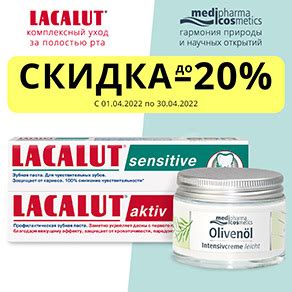 Интернет-аптека Apteka.ru в Москве, поиск лекарств, онлайн заказ ...