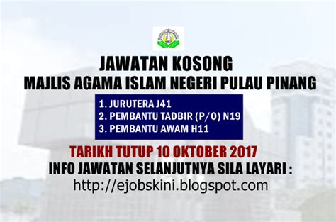 Jawatan Kosong Majlis Agama Islam Negeri Pulau Pinang Oktober