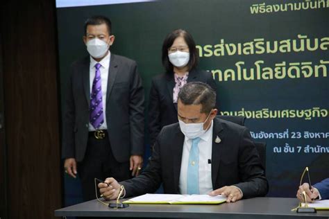 ประชาสัมพันธ์ กรมส่งเสริมการเกษตร จับมือ Depa ลงนาม Mou สนับสนุนการ