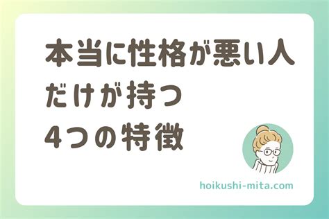 一人の時間がないとダメな人の5つ特徴【深い理解への第一歩】 保育士のミタ