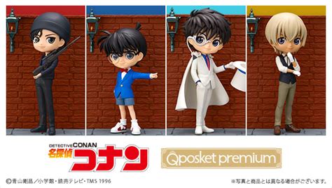 『名探偵コナン』のオリジナル台座付きフィギュア！バンプレスト『q Posket Premium』始動