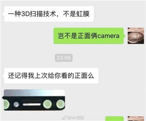 蘋果iphone 8將完全放棄指紋識別？究竟還有什麼黑科技 每日頭條