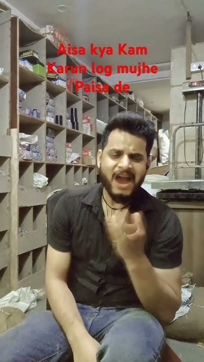 Sala Aisa Kya Kam Karun Ki Log Mujhe Paisa De 🤔🤔🤔 Memes Youtube