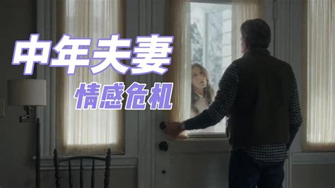 离婚第一季【离婚】 电视剧 全集 高清正版在线观看 Bilibili 哔哩哔哩