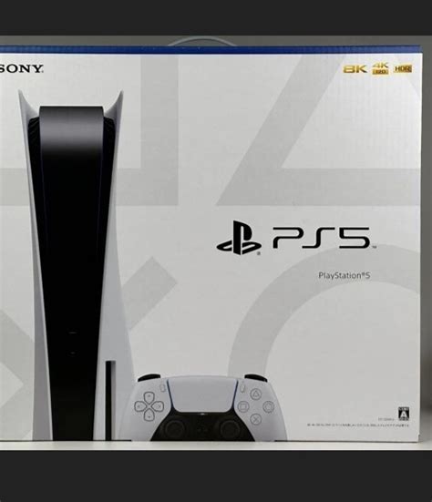 新品未開封 Playstation5 デジタルエディション 新品 未開封 ソニー Sony ゲーム機 本体｜paypayフリマ