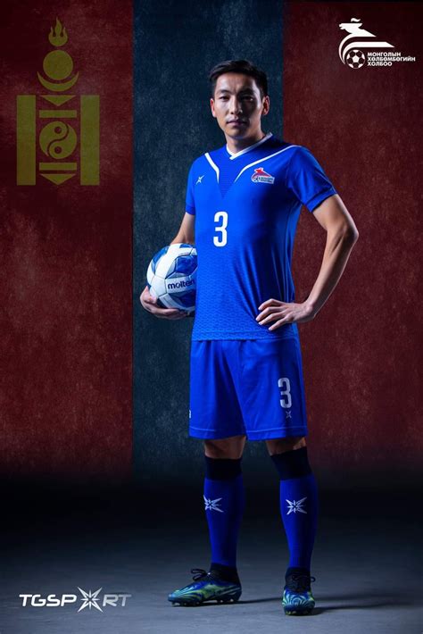 Mongolia 2021 22 Home Kit