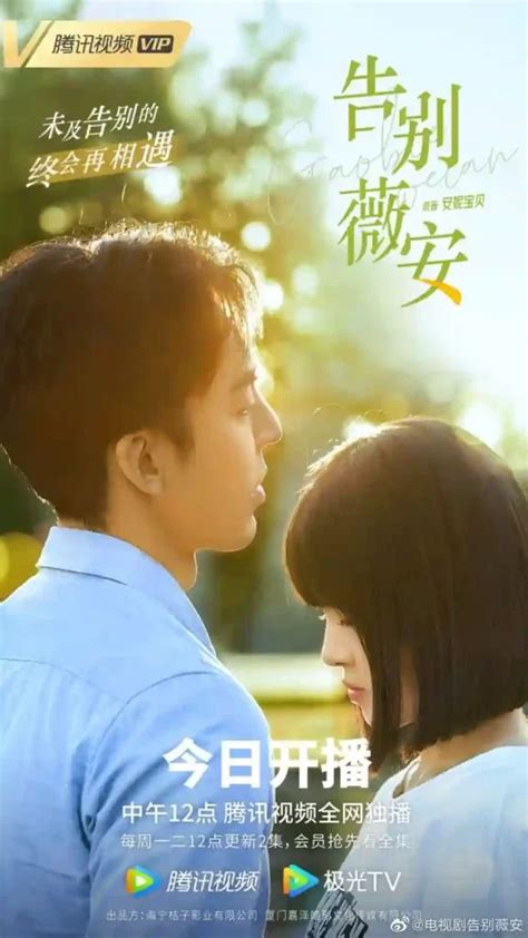 Romantic Chinese Dramas To Watch If You Like A Happy Ending Happy