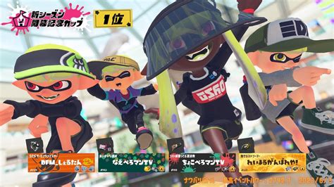 【スプラトゥーン3】シャープマーカーで武器統一杯優勝！xp3500 Youtube