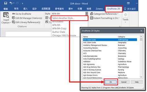 Endnote在word中的参考文献格式改造：endnote Output Style修改教学endnote修改参考文献style Csdn博客