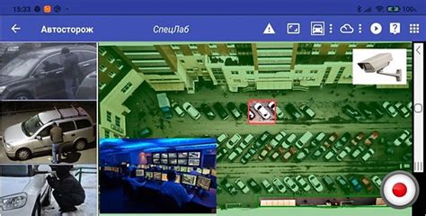 Автосторож | speclab