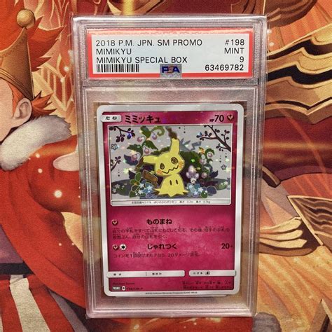 ポケモンカードゲーム ポケカ ミミッキュ Psa9 ミミッキュだよ 美品 プロモ メルカリ