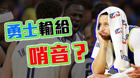 勇士湖人g3回顧！curry慘輸30分都是因為裁判？davis和lebron的防守太神啦！nba季後賽回顧！【轟酷看籃球】 Youtube