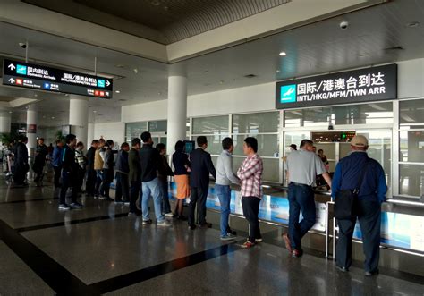 Xiamen Airport Arrival Information