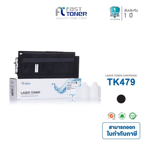 Fast Toner Tk Kyocera Fs