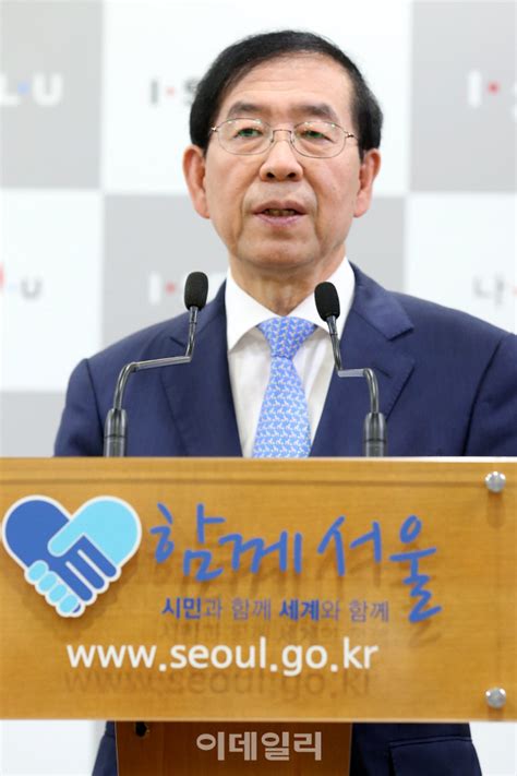 박원순 서울시장 청년수당 협의 재요청정부·시 평행선