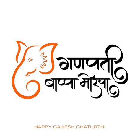 Premium Vector | Ganpati logo for Happy Ganesh Chaturthi festival with Hindi Ganpati Bappa Morya ...