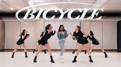 Chung Ha청하 Bicycle Dance Cover 커버댄스 Youtube