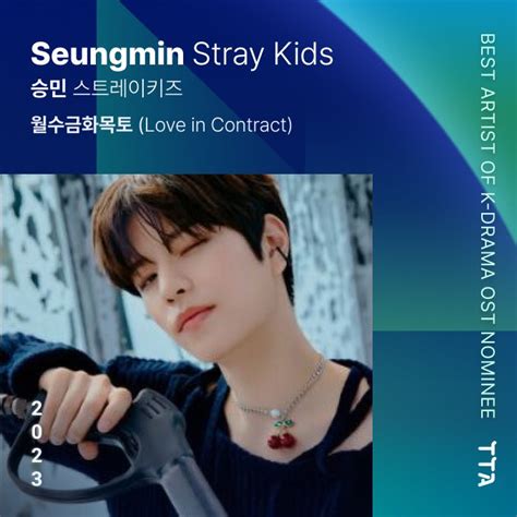 SEUNGMIN INTERNATIONAL On Twitter TTA Best Artist Of K