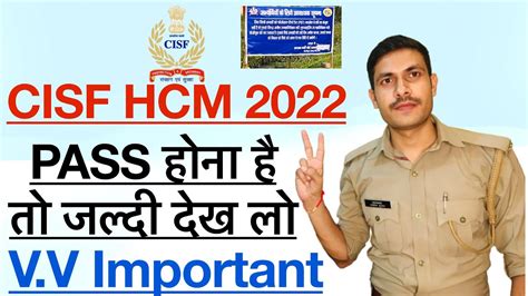 Cisf Hcm Physical Most Important Information Cisf