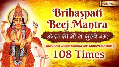 Brihaspati Jupiter Beej Mantra Times Brihaspati Graha Beej