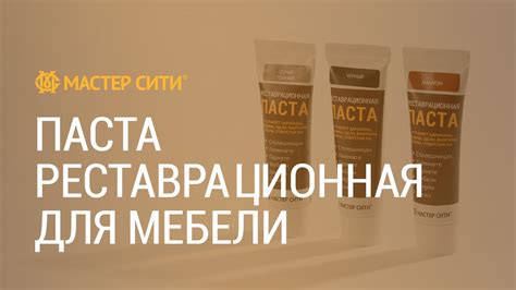 Быстрый ремонт мебели своими руками. Шпатлёвка. Реставрация самому ...