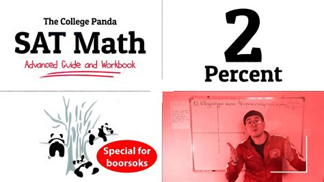 Sat Reasoning Test Percent Youtube