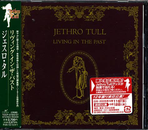 Jethro Tull Living In The Past 2004 Cd Discogs