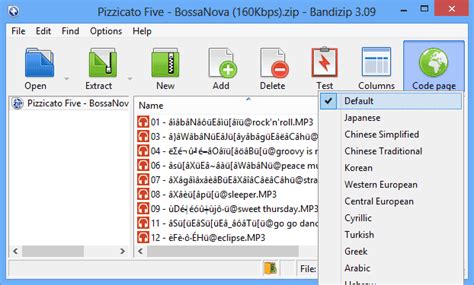 很棒免费压缩软件 7 zip 和 Bandizip SetFire へ Community 集火社区