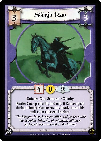 Shinjo Rao Card L5r Legend Of The Five Rings Wiki Fandom