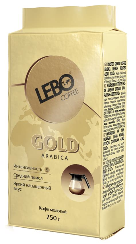 LEBO Gold, молотый в брикете - LEBO Coffee