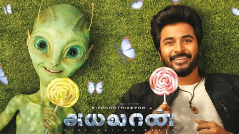 Ayalaan Early Review Sivakarthikeyan S Alien Sci Fi Is A Perfect