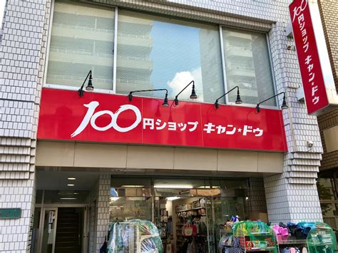 100均コの字ラック9種類比較！ダイソー＆セリアで売ってる種類＆diyのおすすめ【2024年秋冬最新版】 イチオシ Ichioshi