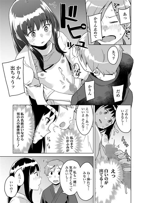COMIC LO Page Nhentai Hentai Doujinshi And Manga